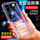 溫科適用VIVO Y71T手機(jī)殼透明vivo y71t手機(jī)殼防摔硅膠軟殼時(shí)尚簡(jiǎn)約保護(hù)套男女款全包邊鏡頭后蓋保護(hù)殼 VIVO Y71t(V2102A)直邊透明軟殼