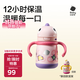 babycare兒童保溫杯嬰兒寶寶吸管水杯霸王龍不銹鋼保溫杯300ml-新舊款混發(fā)
