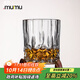MUMU高端歐式威士忌洋酒杯子無(wú)鉛玻璃酒具家用烈酒樽套裝組合2只裝