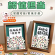 WEIYI生日禮物送女友麻將相框擺件雀神附體diy實(shí)木框送女友節日禮物 順風(fēng)順水順財神（胡桃色） 8寸【單框+背景+30顆麻將】