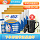伊利 中老年多維高鈣奶粉400g 老年人營(yíng)養品成人沖飲早餐鈣鐵鋅牛奶粉 中老年多維400g*4袋【送帶蓋星座杯】