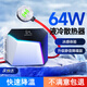 淺鈺手機散熱器液冷水冷半導(dǎo)體64W降溫神器電競制冷適用蘋果小米黑鯊紅米ipad直播平板 【至尊款】64W液冷散熱-冰感-直播游戲?qū)Ｓ? title=
