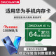 竹典手機內存擴容卡擴展高速tf卡適用華為nm存儲卡 榮耀9A暢享20se10e50z麥芒9micro sd卡 64G 手機專(zhuān)用內存卡