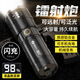 AIC強光手電筒變焦遠射野外穿天炮激光超亮充電便攜戶(hù)外照明應急專(zhuān)用