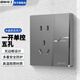 國際電工86型暗裝開(kāi)關(guān)插座灰色家用開(kāi)關(guān)墻壁墻面插座家用插座插座面板大板 一開(kāi)五孔單控