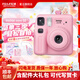 FUJIFILM instax Mini SE立拍立得相機 使用3英寸相紙 粉色相紙組合套餐一【含標配+20張相紙+周邊配件】 官方標配【可代寫(xiě)賀卡】