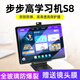 牧后適用步步高學(xué)習機S8鋼化膜步步高家教機s8貼膜14.2英寸學(xué)生平板電腦S8屏幕保護膜S8屏保全屏高清防步步高學(xué)習機S8【14.2寸】 其他手機型號【兒童護眼鋼化膜】1片+鏡頭膜+神器