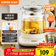 蘇泊爾（SUPOR）養生壺 316L不銹鋼 1.5L煮茶器花茶壺 恒溫水壺燒水壺電熱水壺 辦公室保溫煮茶壺 SW-15YJ05