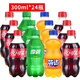 可口可樂（Coca-Cola）碳酸飲料整箱迷你小瓶裝汽水便攜裝年貨飲品飲料 可樂8+雪碧8+芬達8【共24瓶】