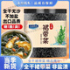 胖東來(lái)同款太公碼頭紫菜大罐裝全干裙帶菜海帶絲干貨煲湯涼拌菜 【新貨嫩葉】罐裝裙帶菜 2罐總180·g