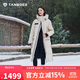 坦博爾羽絨服男女鵝絨加厚長(cháng)款戶(hù)外保暖極寒外套TB245820 竹鹽米 170 