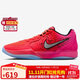耐克NIKE男子JA 2 EP x KoolAid 透氣耐磨聯(lián)名籃球鞋IF0303-600紅42.5