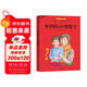 好媽媽這樣教數學(xué)（數學(xué)游戲，激發(fā)數學(xué)本能，對標教學(xué)大綱）