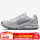 耐克NIKE男子休閑鞋 AIR MAX 2013 運動(dòng)鞋HQ3025-001銀灰 42