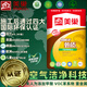 美巢易呱平耐水膩子粉內墻膩子易刮平