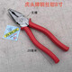 萬(wàn)力鋼絲鉗 老虎鉗 8寸鋼絲鉗 斷線(xiàn)鉗鍛打虎頭鉗老式 虎頭牌8寸鋼絲鉗