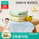 全棉時(shí)代嬰兒口水巾兒童水洗紗布面巾洗臉小毛巾 禮盒3條裝 黃藍綠25×50cm