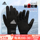 阿迪達斯Adidas保暖手套FIELDPLAYER 男款冬季保暖足球運動(dòng)訓練手套 黑色033905 9號【適合掌寬8.5-9.5cm】