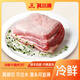 科爾沁【冰鮮】原切牛胸肉火鍋食材清真鮮牛肉內(nèi)蒙生鮮產(chǎn)地直發(fā)順豐包郵 冷鮮牛胸肉3斤