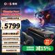 OXS傲希Thunder Pro+電腦桌面音響臺式長(cháng)條形電競游戲藍牙音箱7.1.2杜比環(huán)繞影院級低音炮 黑神話(huà)悟空
