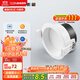 西頓（CDN）嵌入式筒燈孔徑75mm家用LED照明深藏防眩天花客廳走廊過道無主燈 9W 暖白光 4000K 100°