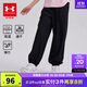 安德瑪（Under Armour）童裝新款舒適速干運動褲兒童燈籠褲女大童寬松休閑褲242209091
