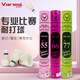 威雷斯（Varesi）羽毛球耐打王鴨毛專業(yè)比賽飛行穩(wěn)定鵝毛室內外通用12只裝訓練用球 NO.66穩(wěn)定耐打【12只裝】 1筒 77速