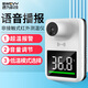 速為（suwei）ET03 紅外線(xiàn)測溫儀 語(yǔ)音播報立式體溫檢測儀非接觸式門(mén)口溫度計 ET03（單主機）