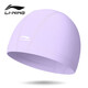 李寧（LI-NING）泳帽男女長(cháng)發(fā)舒適布游泳帽時(shí)尚不勒頭不粘發(fā)泳帽1517紫色