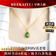?？ㄒ理?xiàng)鏈女士金鑲玉吊墜金水滴和田玉情人節(jié)生日禮物送老婆送女 吉祥如意水滴金鑲玉吊墜+金項(xiàng)鏈