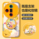 米諾方 適用OPPO Findx7Ultra手機殼卡通動(dòng)漫防摔硅膠findx7保護套液態(tài)全包鏡頭化妝鏡子支架可愛(ài)風(fēng)男女 FindX7Ultra【黃熊隊伍】鏡子支架