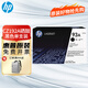 惠普（HP）CZ192A黑色硒鼓93a適用于m435nw\m701a\m701n\m706n打印機粉盒 CZ192AC