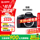 佳能（Canon）EOS 750D 760D 800D 850D 77D 二手單反相機高清數碼照相機 99新 850D EF 18-135mm STM 套餐二【75%用戶(hù)的選擇 免費升級套餐三】 99