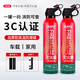 火戰(zhàn)仕車(chē)載滅火器汽車(chē)私家用21B水基滅火器瓶耐高溫防爆新能源消防器材 620ml 水基 *21B滅火器2瓶*2個(gè)支架