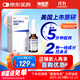 【原研藥】迪敏思 (Dymista) 氮卓斯汀氟替卡松鼻噴霧劑 137μg:50μg*120噴*1瓶/盒