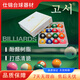 仕錦韓標(biāo)臺(tái)球子水晶TV球黃銅彩金白金中式黑八大號九球酚醛樹脂臺(tái)球 韓標(biāo)水晶球-白金