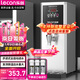 樂(lè )創(chuàng  )（lecon）開(kāi)水機商用步進(jìn)式開(kāi)水器商用電熱水器 燒水機不銹鋼奶茶店直飲水機 銀色 商用飲水機LC-DK-KW10SA