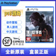 全新ps5游戲光盤(pán) 美末2 最后的生還者喬爾2重置版 最后的高爾夫2 美末2重置版 港版中文