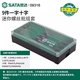 世達(dá)（SATA）一字十字微型螺絲批組套精密小起子改錐工具 9pcs 09316