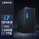聯(lián)想（Lenovo）拯救者刃7000K游戲主機臺式電腦 (13代i7-13650HX RX7600 8GB顯卡16G DDR5)國家補貼20%