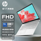 惠普（HP）星17青春版 小歐17 17.3英寸 IPS大屏窄邊框炒股辦公游戲?qū)W習(xí)工程設(shè)計(jì)高性能輕薄便攜筆記本電腦 Core7-150U丨集成顯卡丨FHD屏 定制版：32G內(nèi)存 1TB固態(tài)硬盤