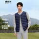 波司登（BOSIDENG）【斷碼清倉】輕薄羽絨服男短款90絨簡約百搭保暖防風(fēng)馬甲背心 【店長推薦】尊貴藍(lán)5456 XL 185/104A