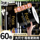 潔柔卷紙黑Face4層加厚140克廁紙有芯卷筒紙衛(wèi)生紙廁紙衛(wèi)生間家用紙巾 4層 140g/卷*60卷 【有芯卷紙】