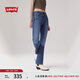 Levi's李維斯25年春夏新款女士街頭氣質(zhì)725高腰微喇牛仔褲18759 中藍(lán)色 27 (30)