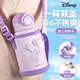 迪士尼（DISNEY）兒童保溫杯男女孩小學(xué)生上學(xué)專(zhuān)用幼兒園寶寶雙飲水壺帶吸管水杯子 雙蓋-冰雪5018- 500ml 原裝杯套