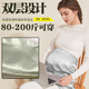 優(yōu)香工廠(chǎng)孕婦防輻射服孕婦裝電磁波圍裙肚兜護胎寶上班隱形四季大碼秋 高級灰色 均碼(30*50)80-120斤配測試筆