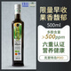 Kidonakis希臘進(jìn)口克里特早收限量BIO特級(jí)初榨橄欖油pdo純天然飲用500ml