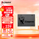 金士頓（Kingston）240GB SSD固態(tài)硬盤(pán) SATA3.0接口 A400系列 讀速高達500MB/s