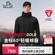伯希和（Pelliot）[P系列]Primaloft金標P棉棉服男女戶(hù)外保暖冬季外套114376129黑XL