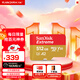 閃迪（SanDisk）512GB TF(MicroSD)內存卡 4K極速金卡A2 V30 U3行車(chē)記錄儀 運動(dòng)相機無(wú)人機 監控存儲卡 讀190MB/s
